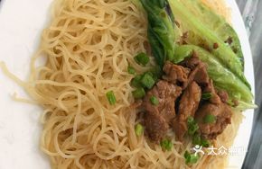 Lean Pork Noodle Soup