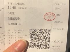 -中影国际影城(兰生大厦店)