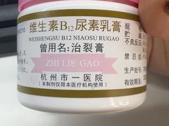 -杭州市第一人民医院(湖滨院区)