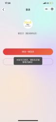 -Mengbaby·萌宝贝儿童理发(保利广场店)