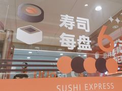 -争鲜回转寿司(太阳宫凯德PLUS店)