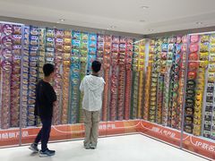 -康师傅味来馆