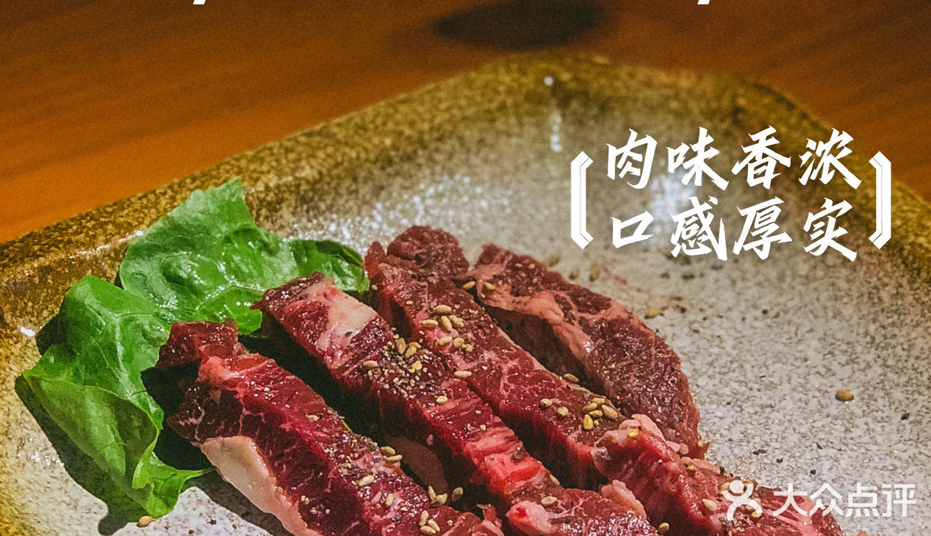 X君🉐️烤肉打卡🔎从四张桌子发展到三家店的必吃榜烤肉👉🏻四張