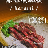 X君🉐️烤肉打卡🔎从四张桌子发展到三家店的必吃榜烤肉👉🏻四張