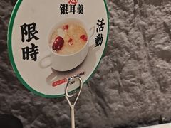 -留半山·香港食堂(啦啦宝都店)