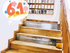 -猫的天空之城概念书店(杭州南宋御街店)