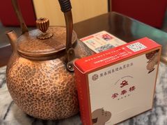 -安泰楼·佛跳墙创始人·传统闽味早茶·酒楼(三坊七巷闽菜地标店)