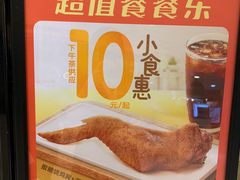 -大家乐(广州中华广场店)