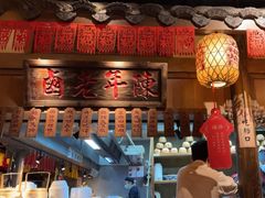 -南京大牌档(济南万象城店)