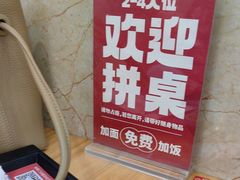 -哈灵面馆(宁波路店)