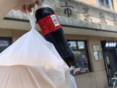 -华天新川面馆(缸瓦市店)