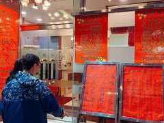 -凤城酒家(渣华道)