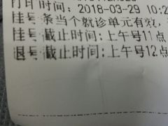 -北京大学第一医院(西城厂桥院区)