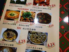 -VATAN INDIAN RESTAURANT米特餐饮有限公司(城北路店)