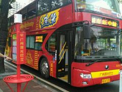 -广州都市观光巴士(粤陶巴)