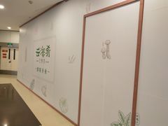 -云海肴·汽锅鸡·云南菜(领展购物广场·中关村店)