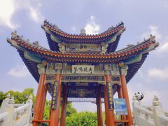 -珠海圆明新园