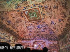 -敦煌莫高窟数字展示中心