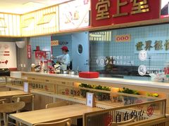 -堂上堂(益民街店)