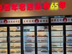 -邢氏老太太烤串(北兴街店)