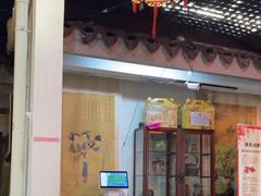 -吴门人家·苏宴宫廷菜(拙政园店)