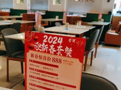 -金湖港式餐厅(建外店)