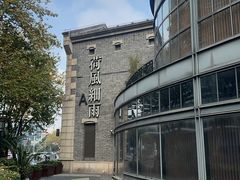 -荷风细雨·中国茶宴(世纪大道店)