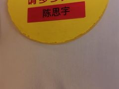 -海底捞火锅(枫蓝国际购物中心店)