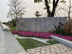 门面-芒洲湿地公园
