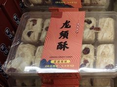 -郴州特产舜华临武鸭(郴州西站店)