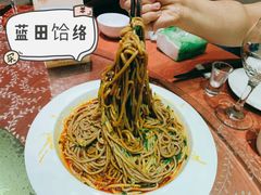 蓝田饸烙-西安饭庄(立丰国际店)