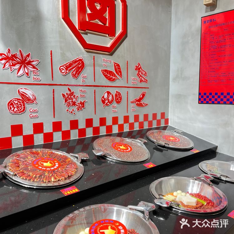 贤合庄四人套餐好吃不踩雷[加油]