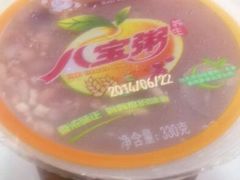 android_upload_pic-巴比馒头(莲花街店)