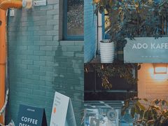 -ADO KAFE(大学城店)