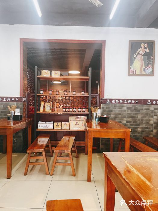 面爸爸豆瓣抄手(贝森旗舰店)图片