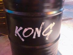 -KONG by Bread & Beast