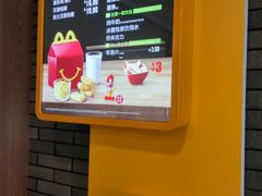 -麦当劳(中唱大厦店)