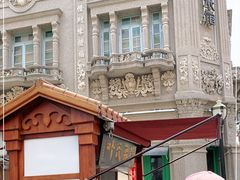 -叶氏麻糍(鼓浪屿店)