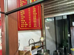 -李字号臭豆腐(总店)