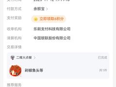 -湘聚缘湘菜馆(斜土路店)