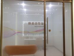 -成都艾特他整形外科医院