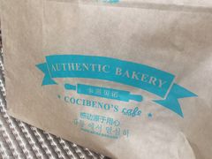 -卡滋贝诺(步行街店)