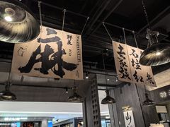 -张翻越·川渝冒菜·武汉黑鸭煲(城北万象城店)