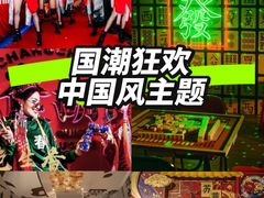 -里堂派对·独栋团建聚会小院轰趴馆(三圣乡店)