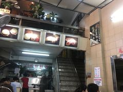-义顺牛奶公司(新马路老店)