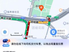 -新疆国际大巴扎