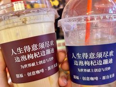 -囍福咖啡(这有山店)