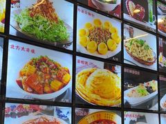 -95号酱骨·一块豆腐(展春园西路店)