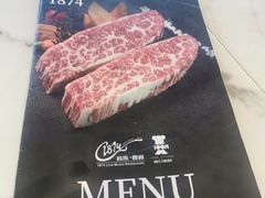 -1874融合西厨·观景餐厅(保利店)