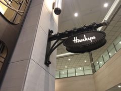 -阪急百货店(梅田总店)